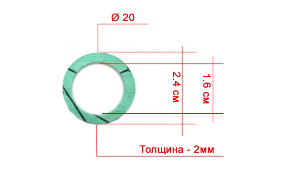 Паронит қистирма Ø20 мм
